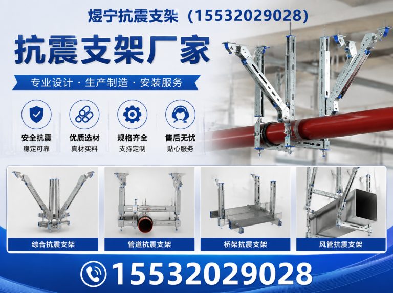 朝阳建筑预埋件展示图